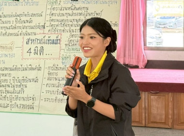 วันที่ 16 มิถุนายน 2568 นางสาวกุลยา ทองเพชร ... พารามิเตอร์รูปภาพ 3
